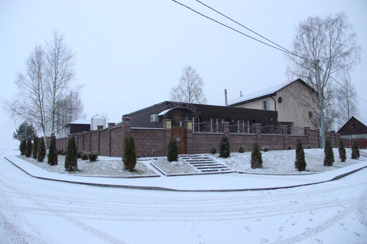 Дом отдыха логойский
